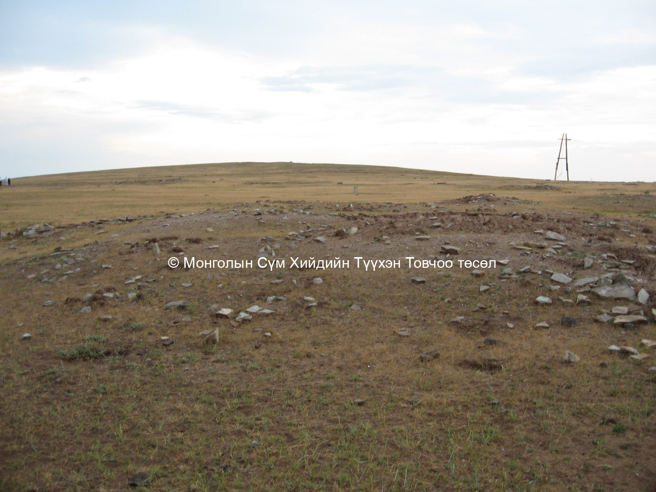 Зүүн талаас авсан/Гүний хийдийн туурь/